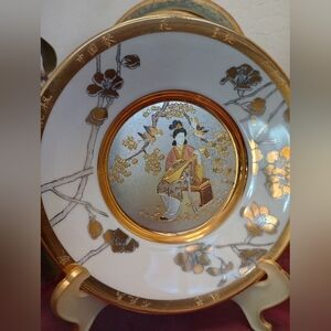 Vintage Chokin Collection Eternal Wishes Of Good Fortune Plate- Marital Bliss